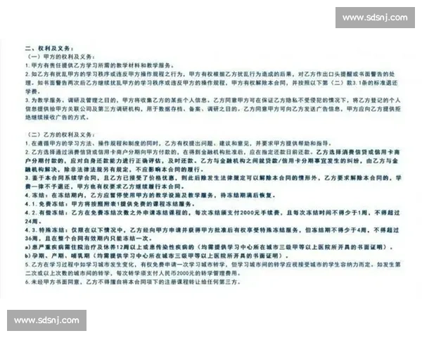 60 号秀逆袭！梅里尔签下 3800 万新约，生涯总薪破 4500 万创历史