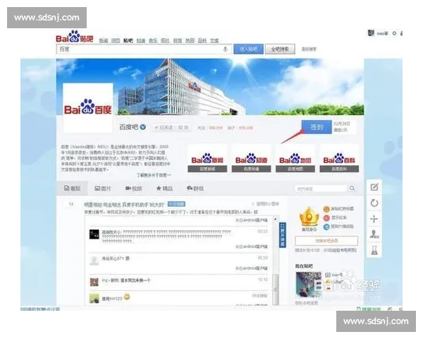 《如何在贴吧快速积累人气，提升帖子曝光率和互动效果》