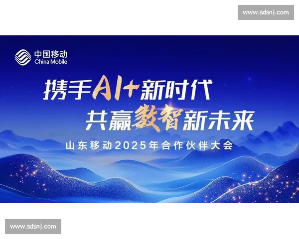 合作共赢！电竞全球合作联盟汇聚各方智慧，共谋发展！