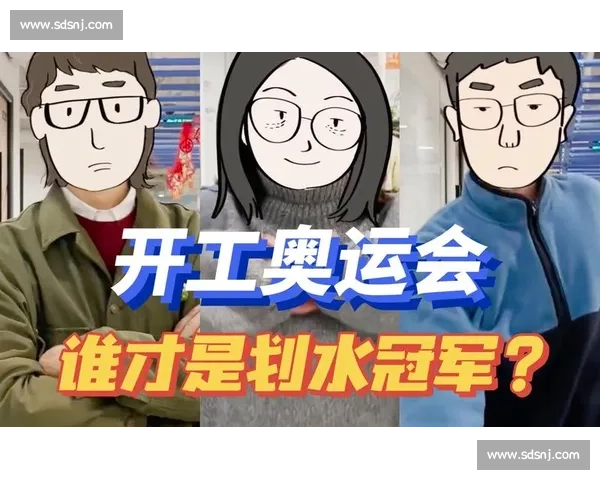 打破次元壁！虚拟偶像遇上奥运冠军，谁更燃