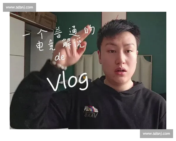 选手Vlog不只是日常,更是电竞精神的传递!