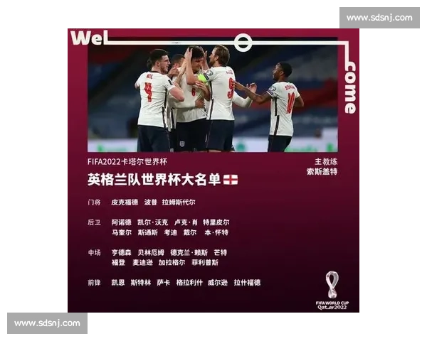 三狮军团能否称雄2026世界杯比分预测的英格兰宿命