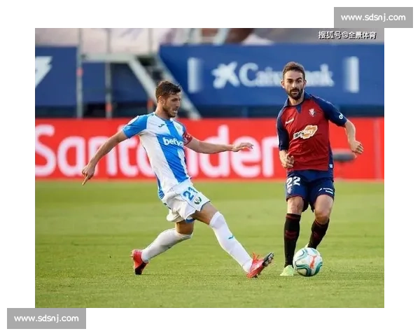 西甲榜首之争白热化，积分榜形势风云突变！