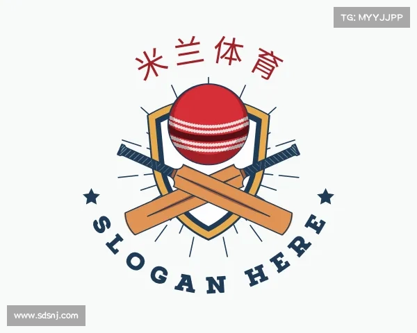 关于米兰体育